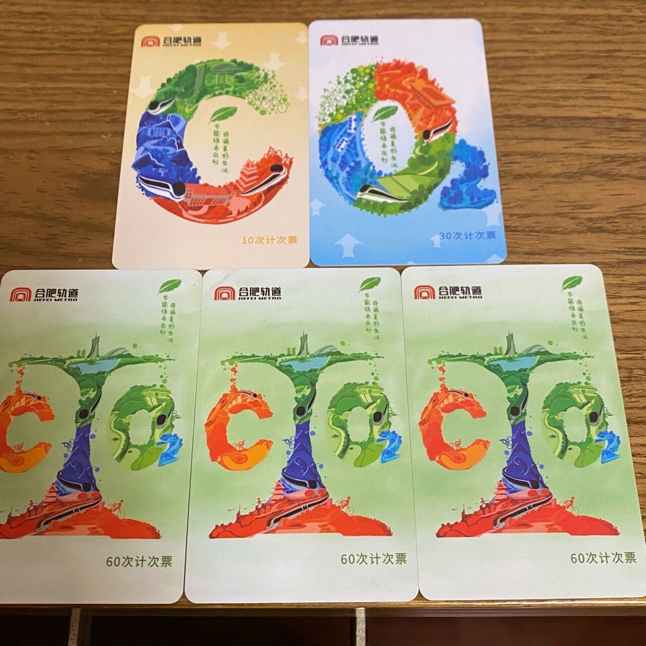 合肥地铁卡 去年7月初到现在,7个月时间已经用了这么多张计次卡了,共