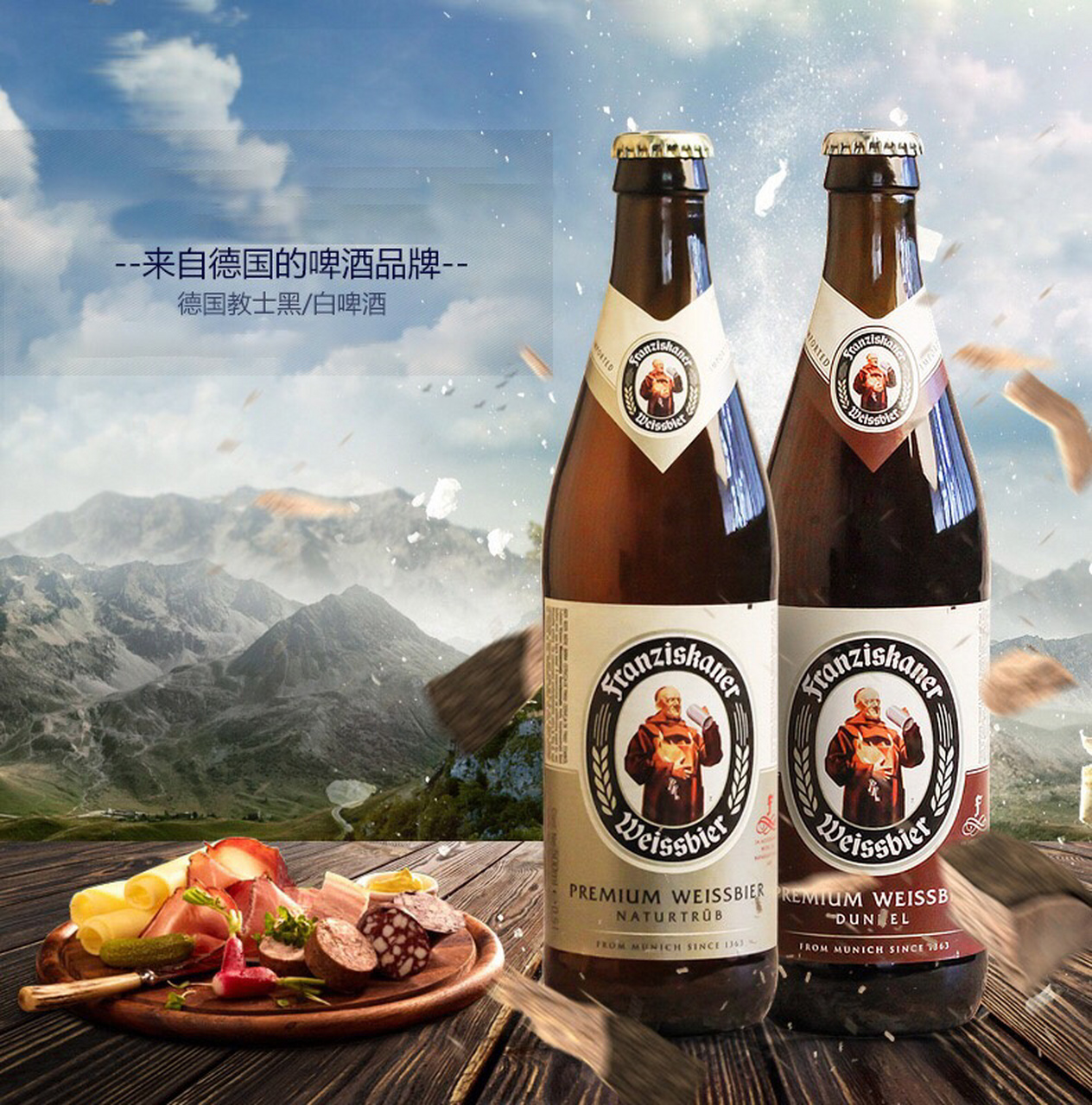 每日一款酒推荐 教士白 今天推荐一款性价比很高的酒,教士白啤 这款酒