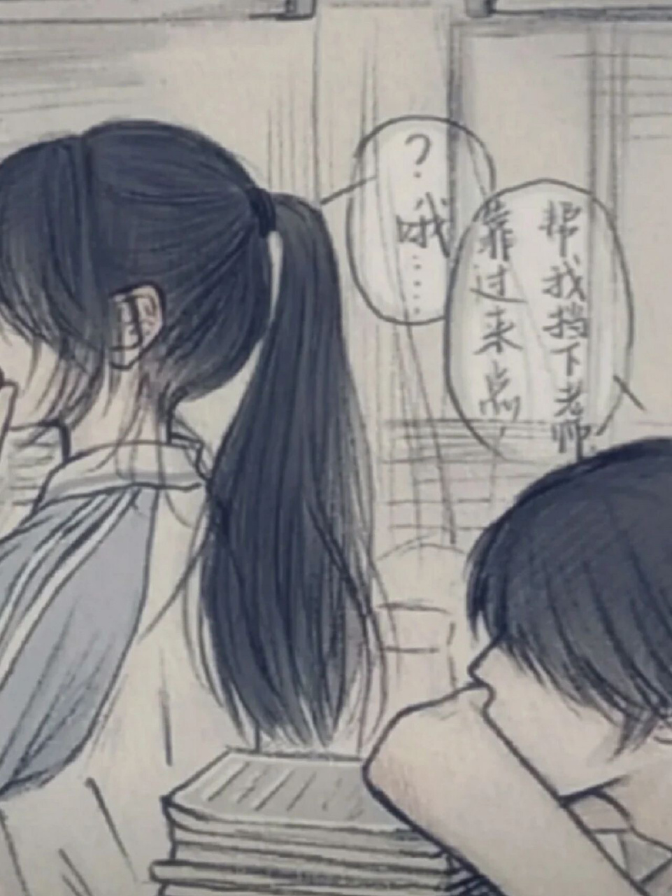 被爸妈吐槽的鲶鱼头刘海怎么剪成这样啊!