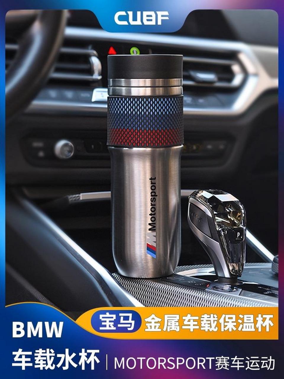 bmw motosport 赛车保温杯.之前原厂件卖爆的款式,但是厂家停产了.