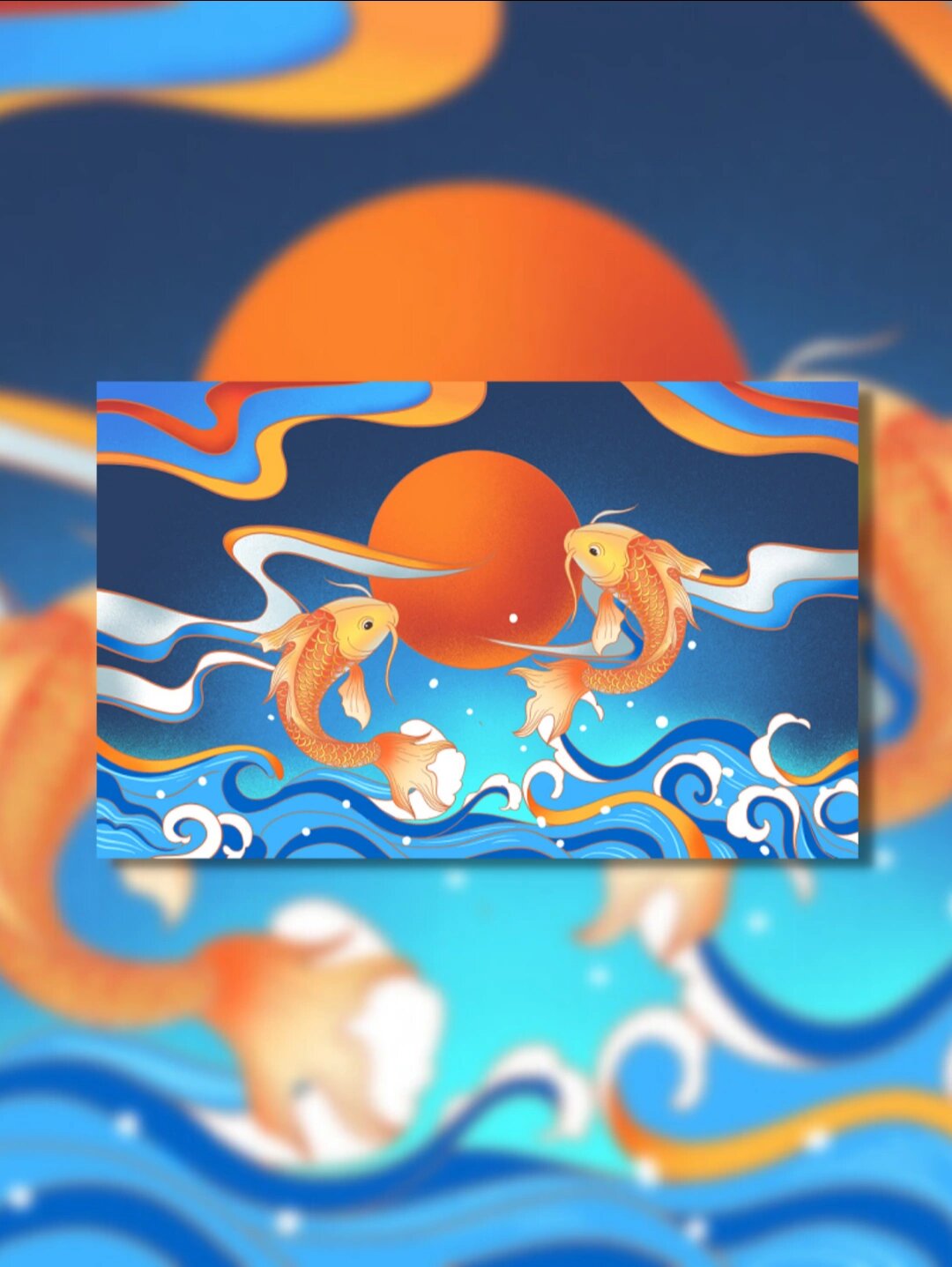 背景素材 | 国潮锦鲤鸿运当头喜庆国风插画