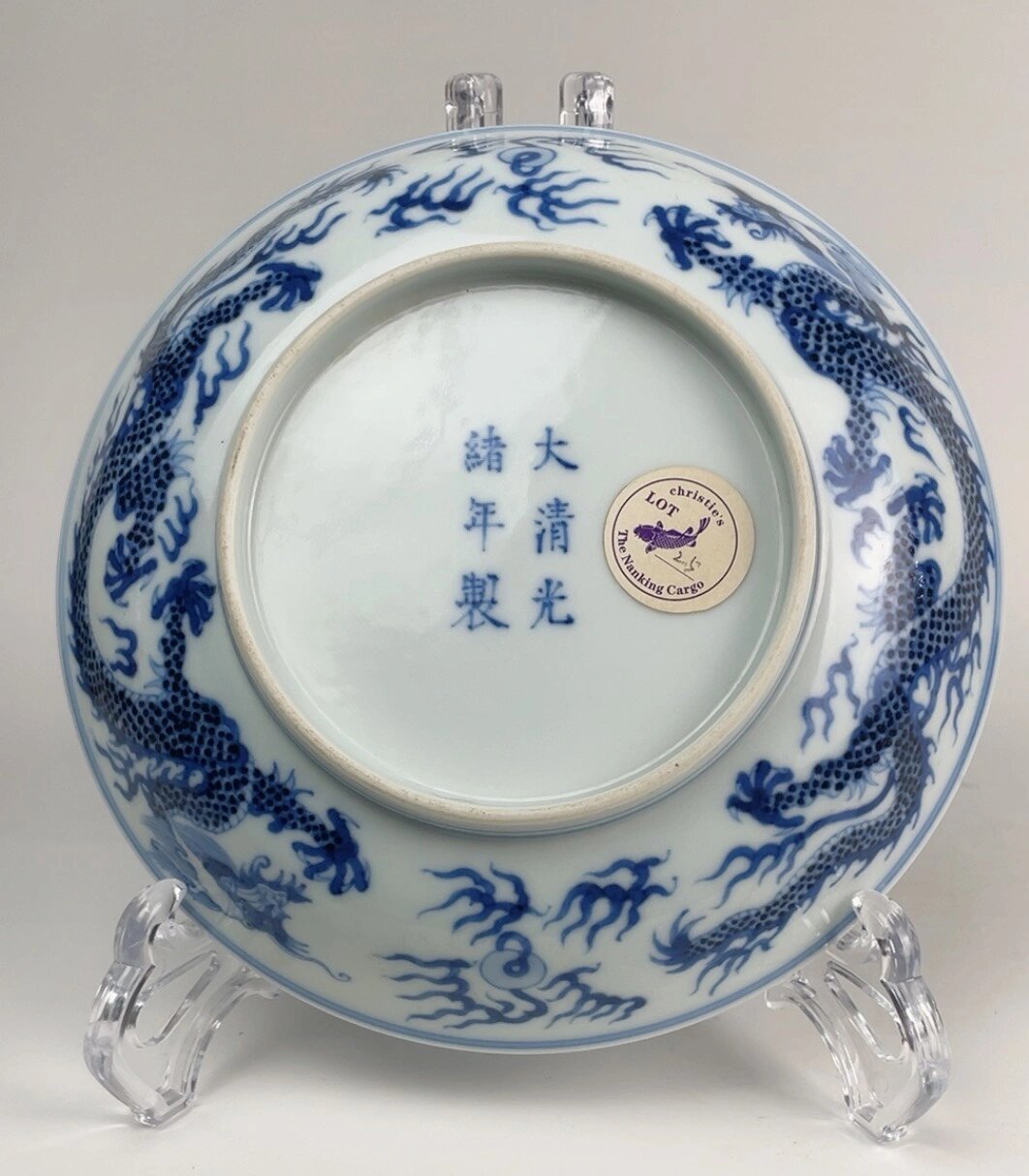 【假底款合辑】清光绪官窑底款赝品(1
