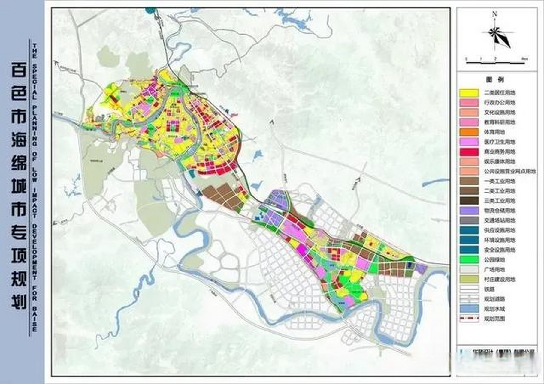 百色市海绵城市专项规划