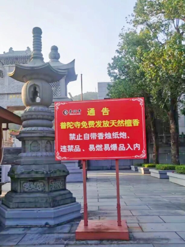 沈阳宝灵寺图片