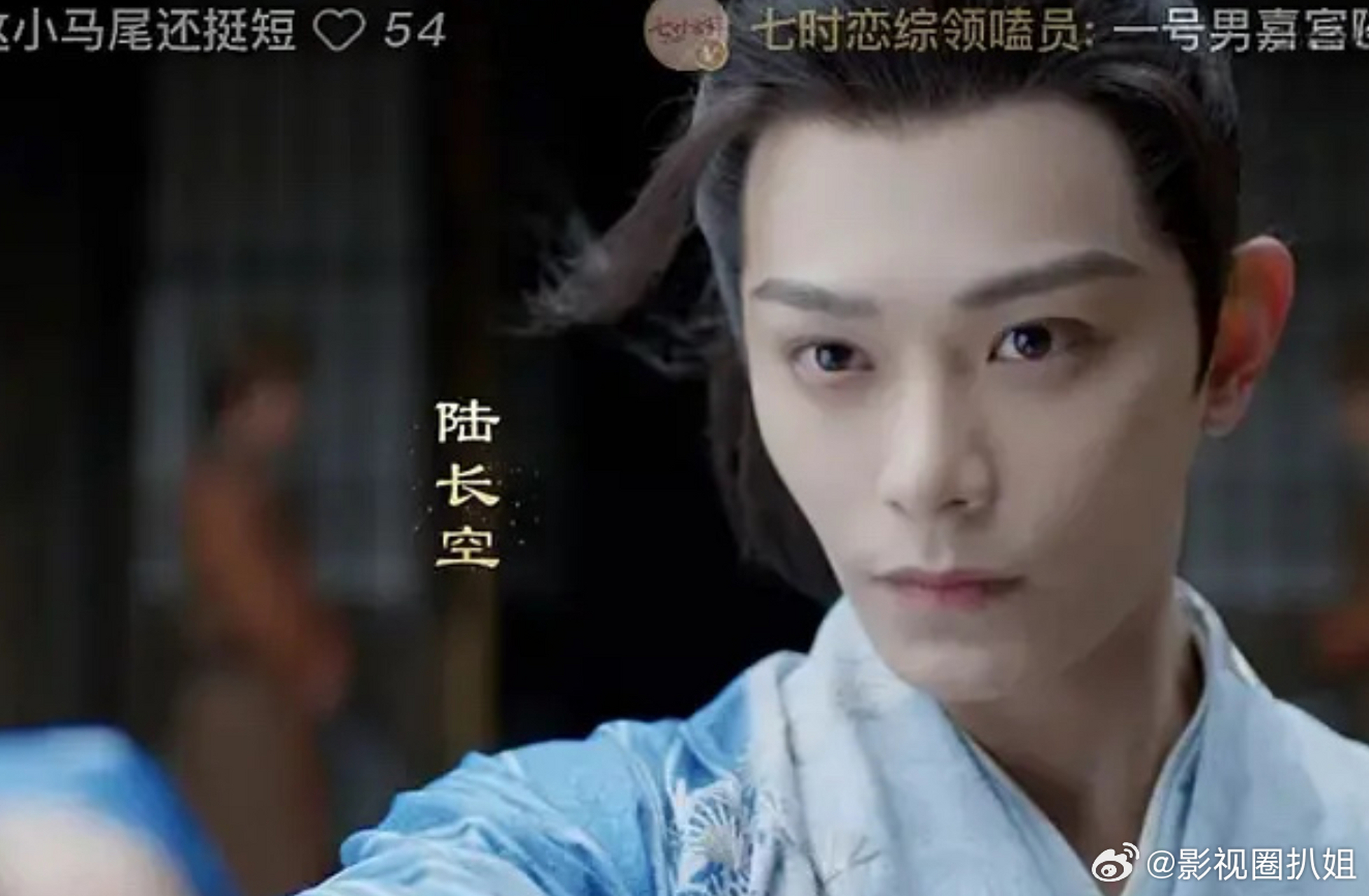 慕子期改名小夫,这个新名字可以吗!