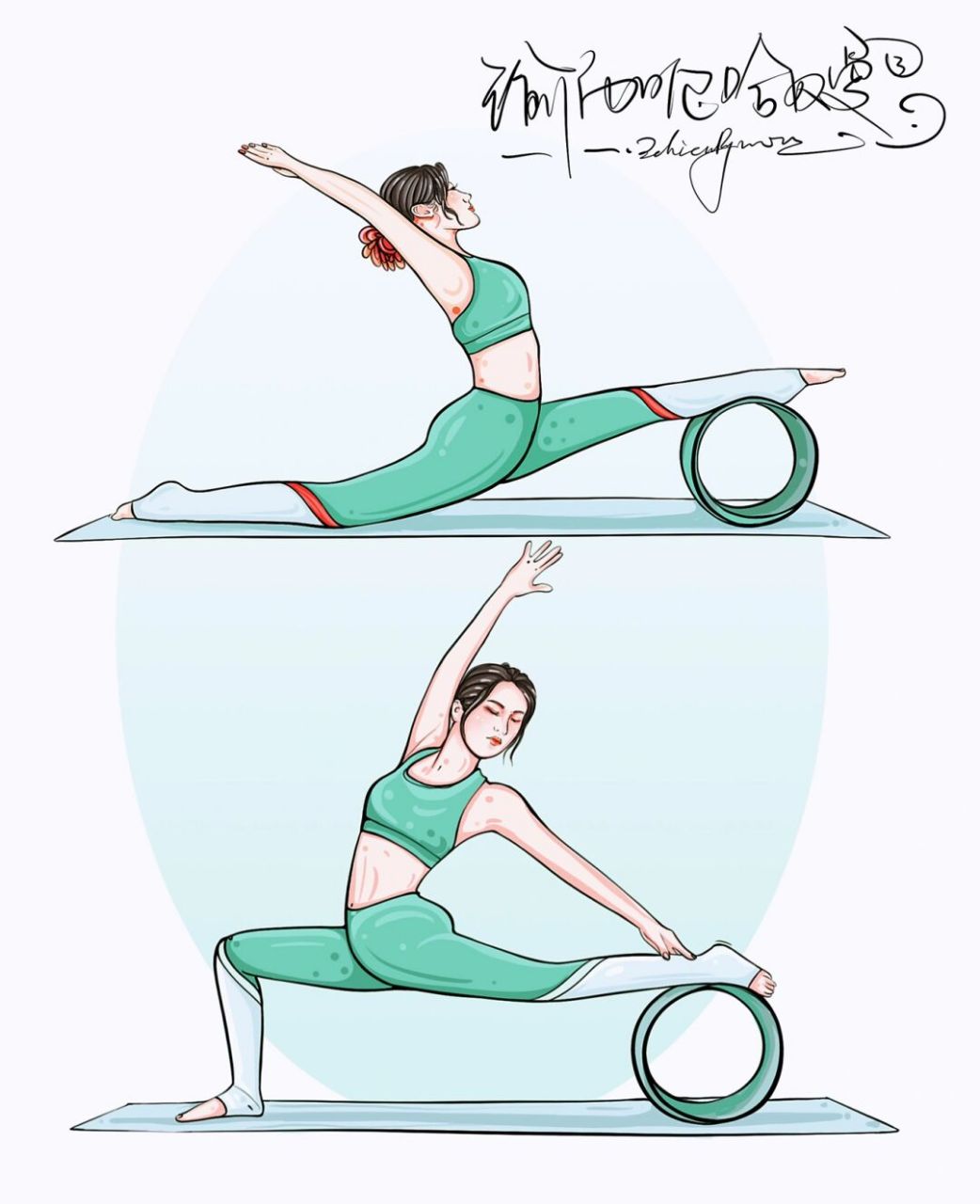 手绘瑜伽插画#轮瑜伽～倒立～ #瑜伽轮式# #瑜伽日常# #手绘瑜伽插画