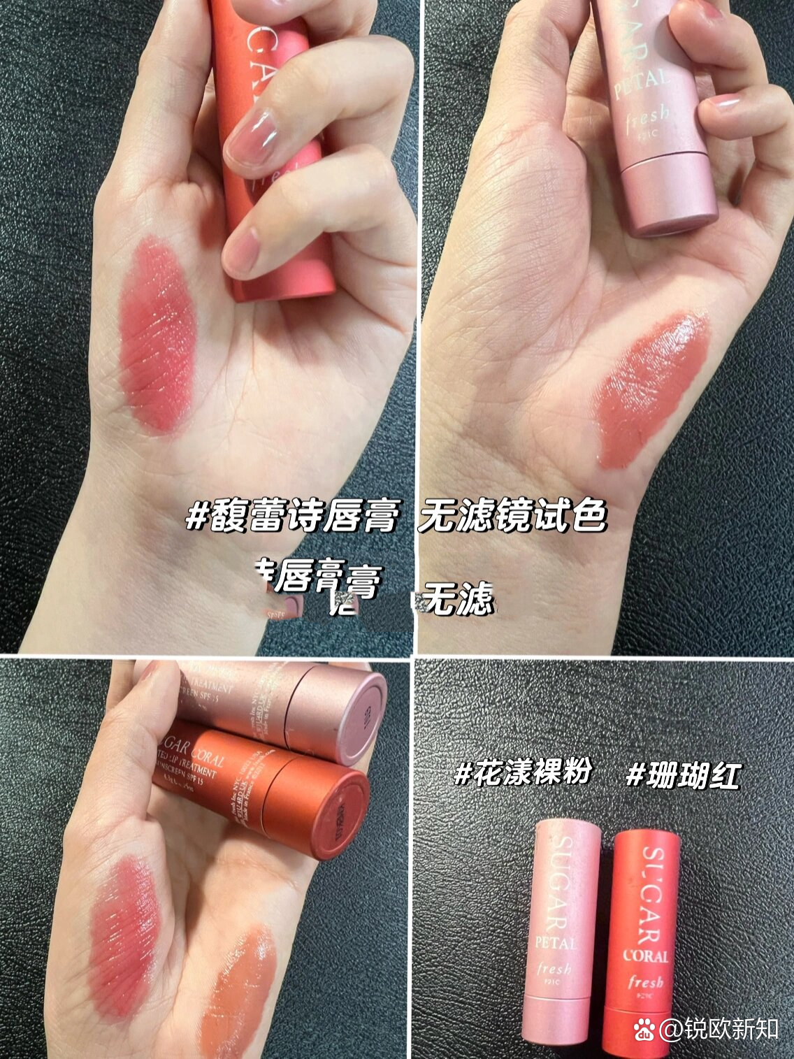 fresh郁金香唇膏(fresh郁金香悦粉试色) fresh郁金香唇膏(fresh郁金香悦粉试色)