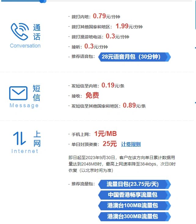 香港短信接收平台官网电话号码查询不到 香港短信接收平台官网电话号码查询不到