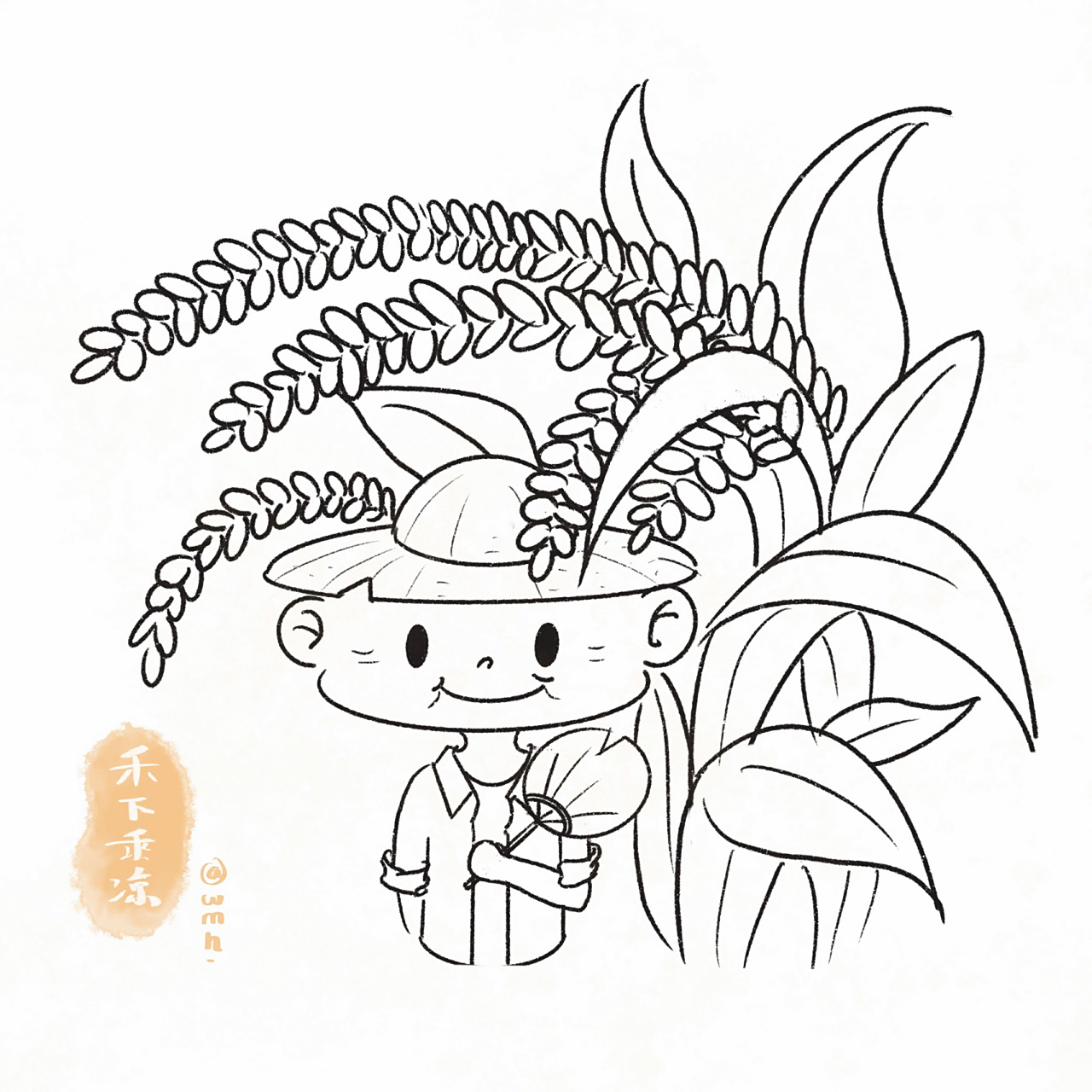 原创| 袁隆平简笔画线稿 禾下乘凉梦.