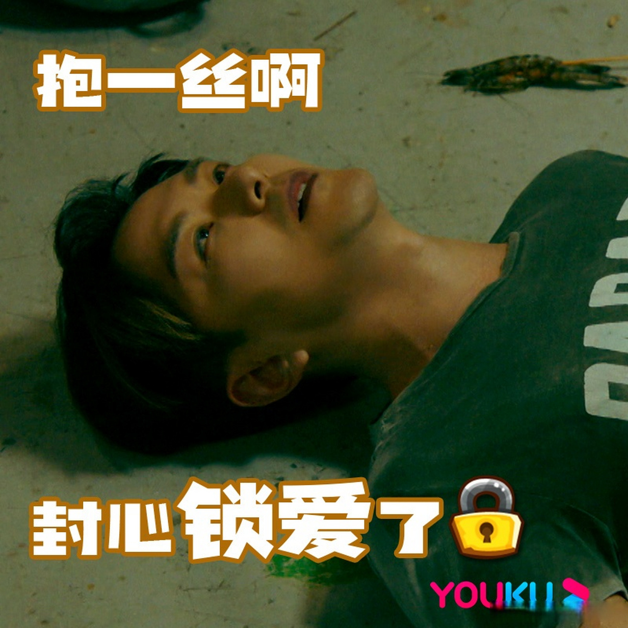 叶浩天(断情绝爱版)实用表情包9615,港妹已经先用起来咯～优酷港