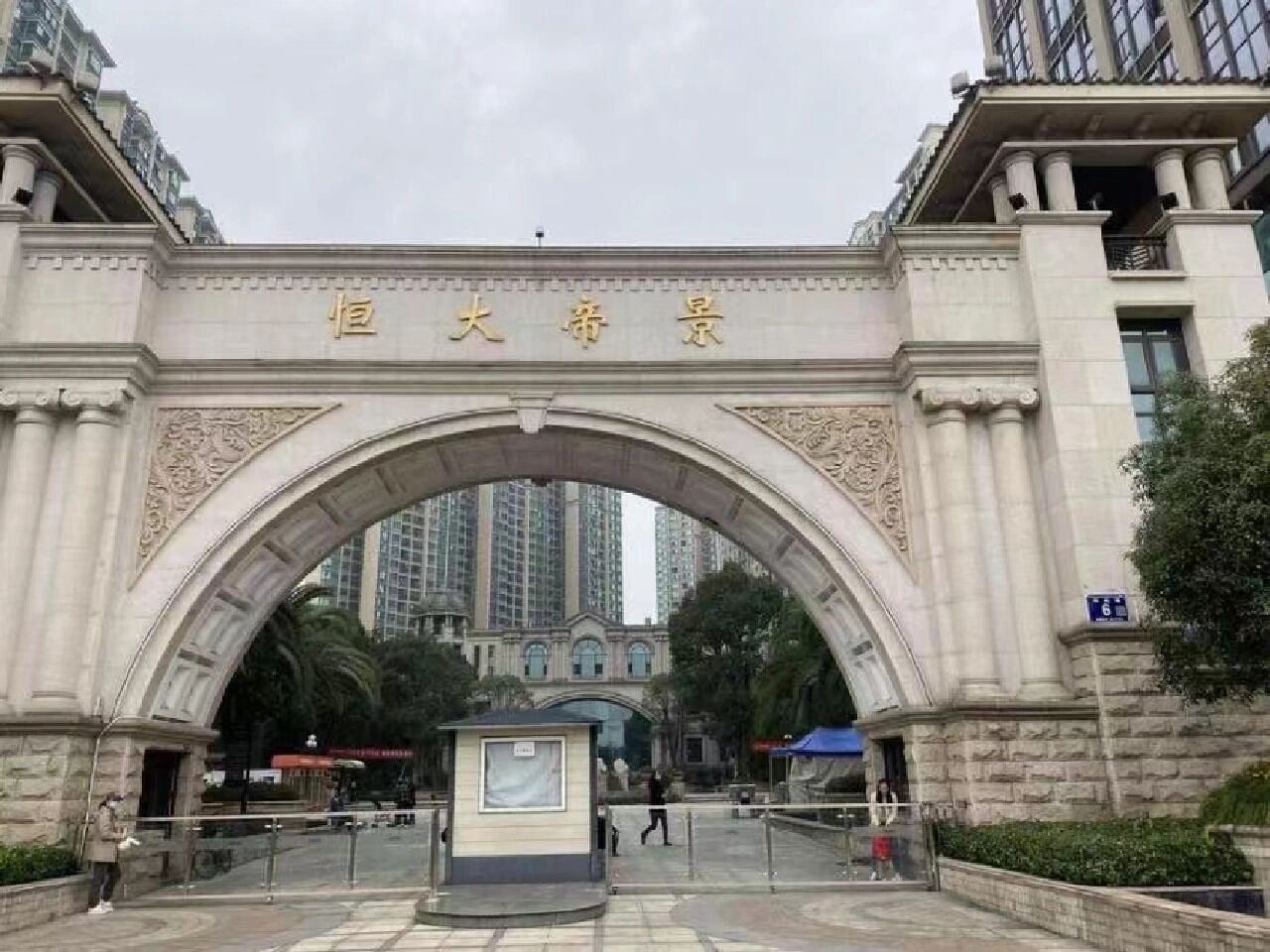 小区名称:恒大帝景 106.69平,70w