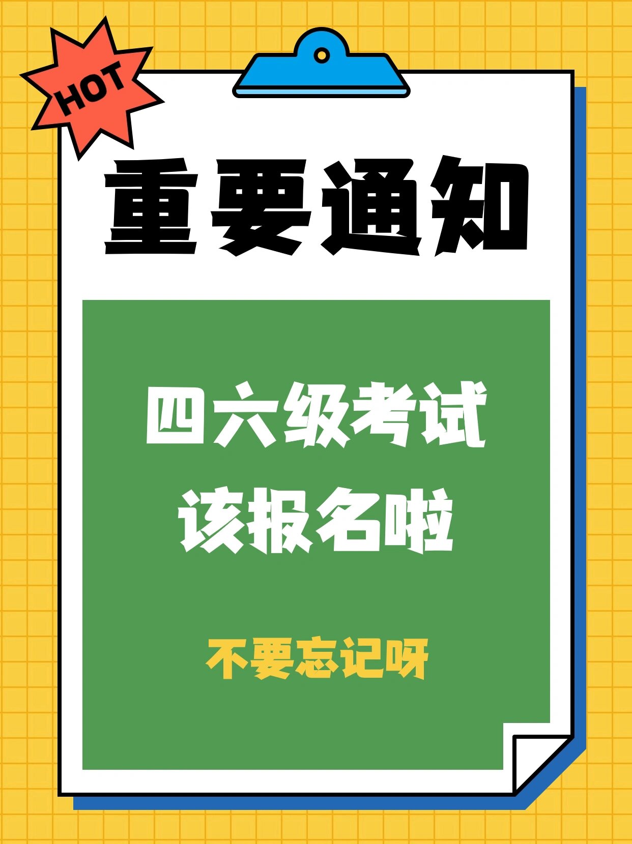 缺考六级考试下次还可以参加吗_六级报名缺考会影响下一次_六级缺考会不会影响下一次报名