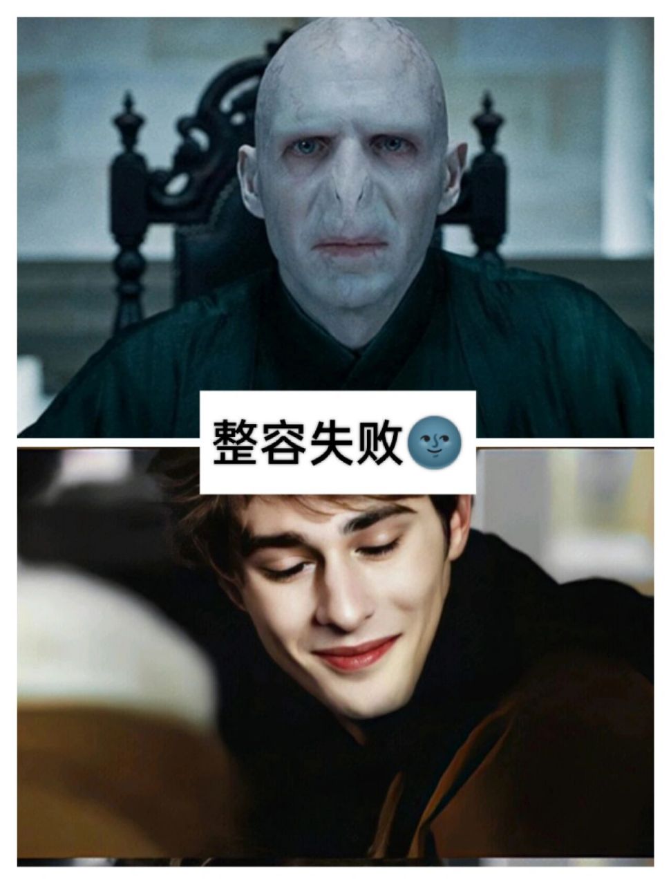 马甜甜饰早期伏地魔 马克桑斯·达奈-弗伟尔(maxence