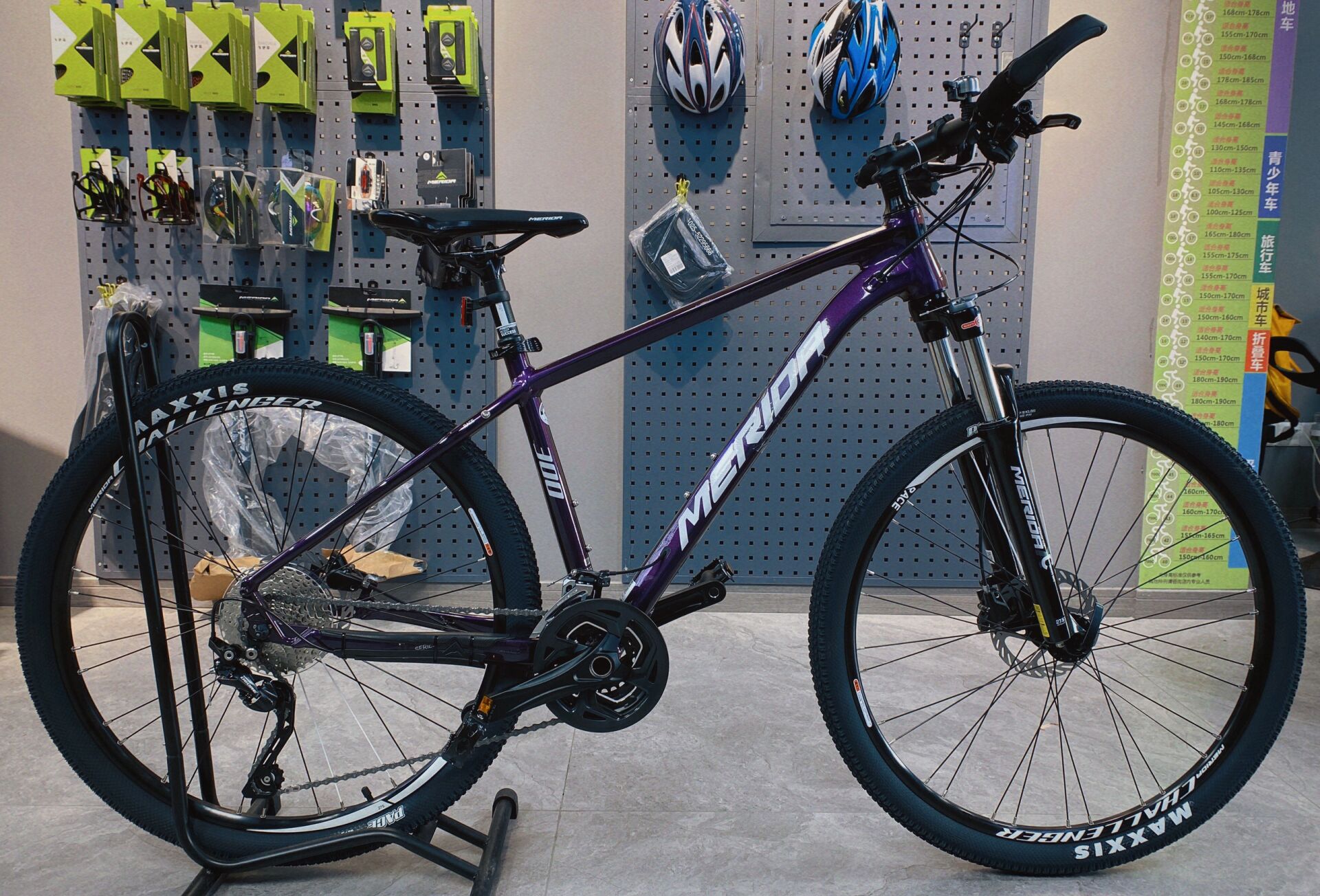 美利达 挑战者300 hfs铝合金内走线车架.