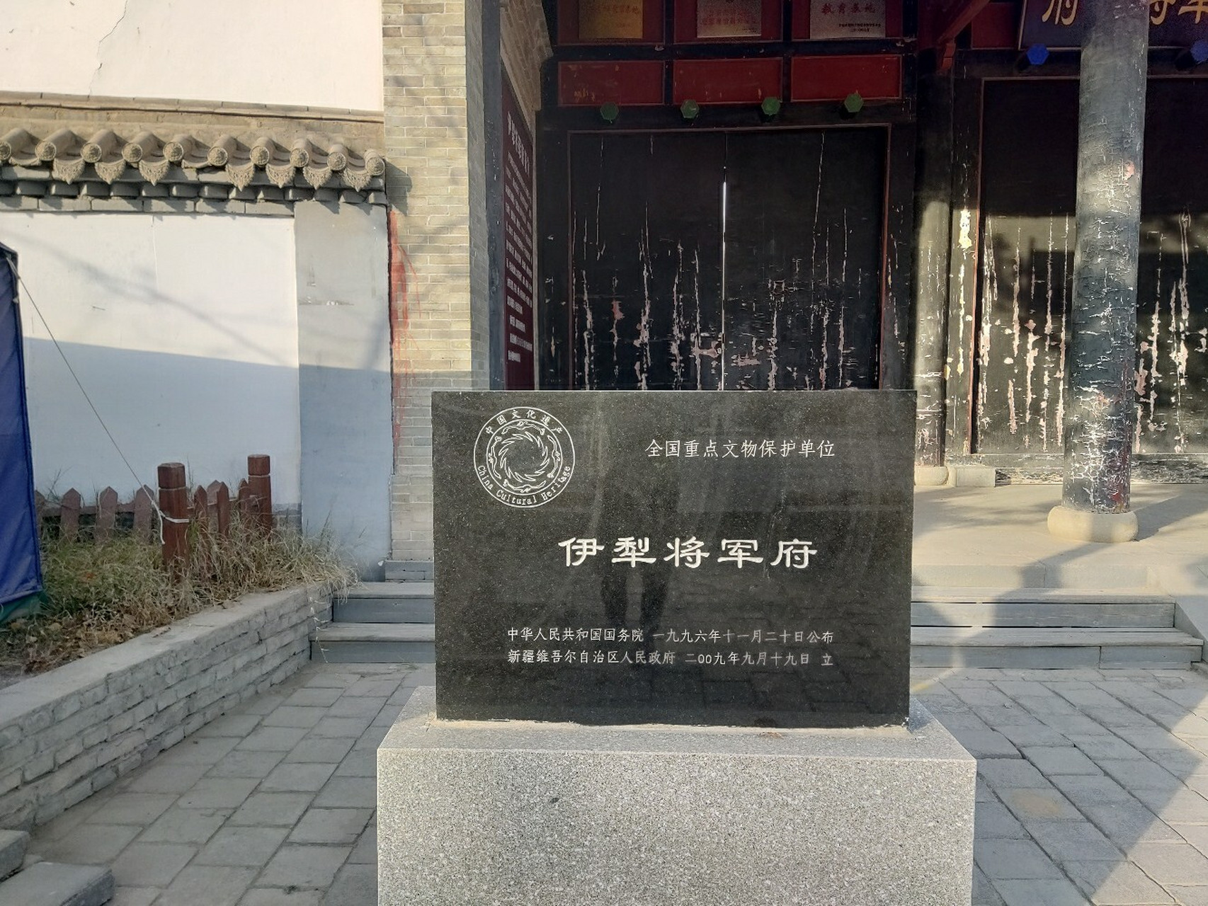 新疆伊犁将军府,还原当年辉煌时代 伊犁将军府是建于清光绪八年(1882