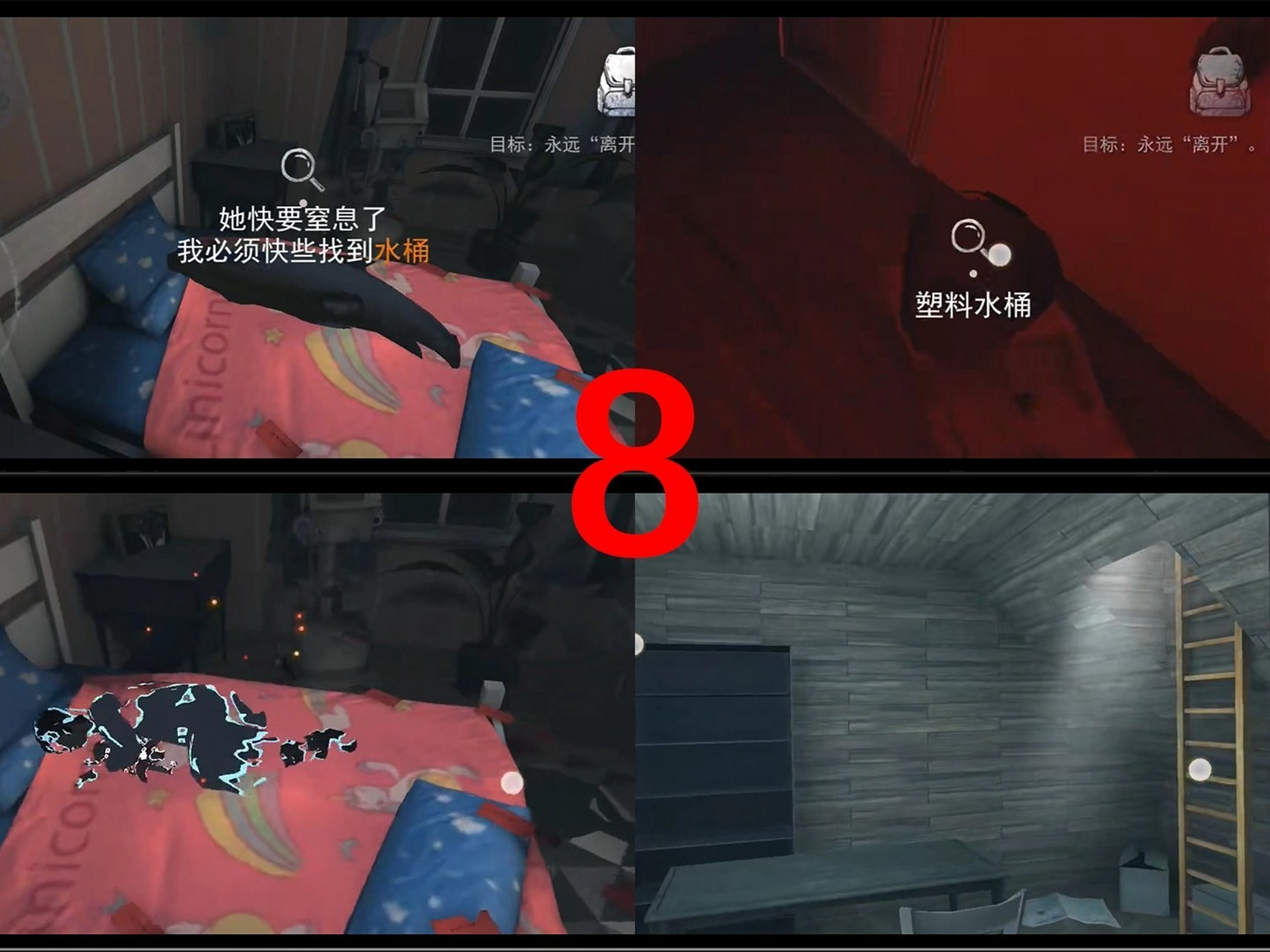 7215高能75恐怖游戏:无尽噩梦完整攻略75 游戏名称  :  无尽