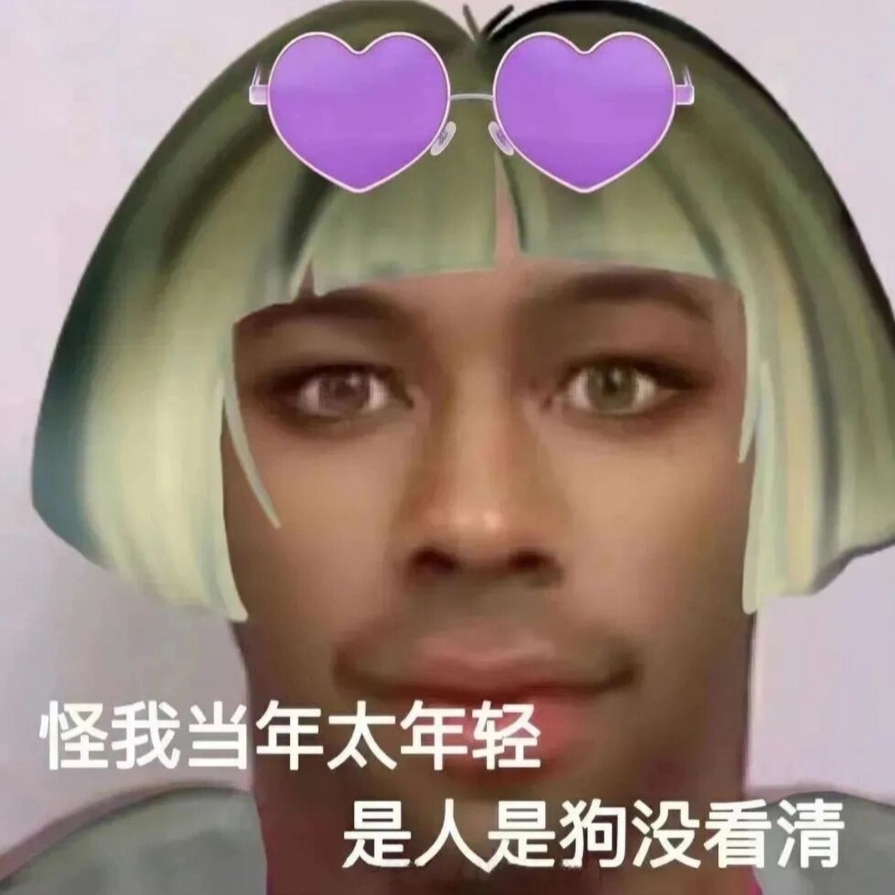 94朵拉 黑人系列表情包分享 我是朵拉,13岁,爱冒险