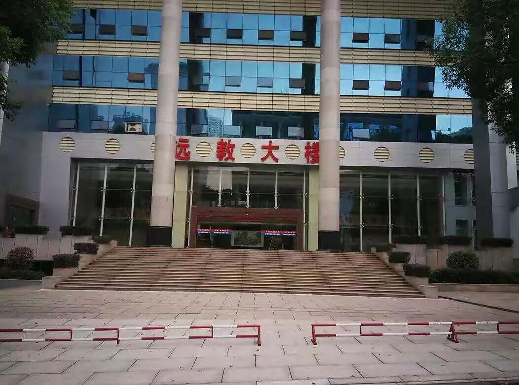 湖南开放大学logo图片