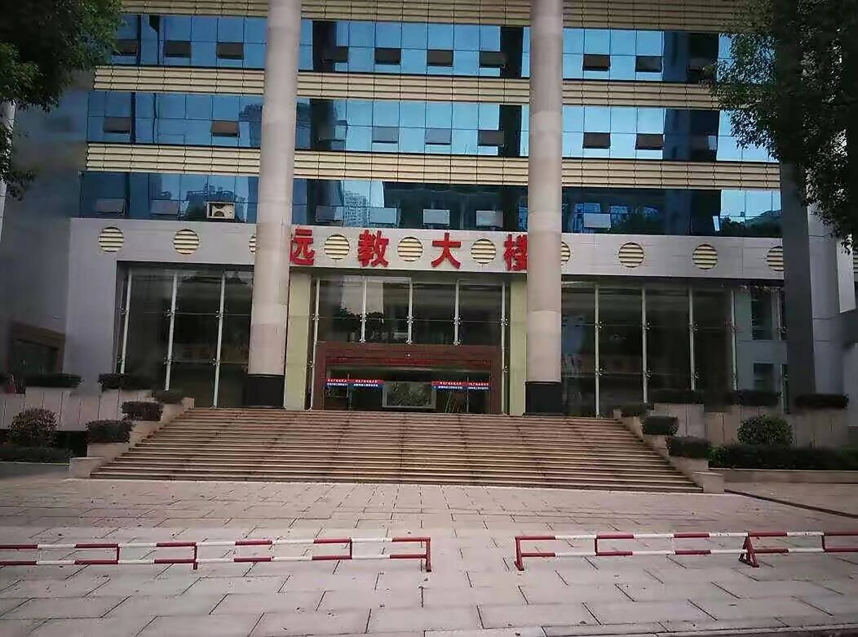 湖南广播电视大学湖南开放大学档案补办激活 湖南广播电视大学的档案