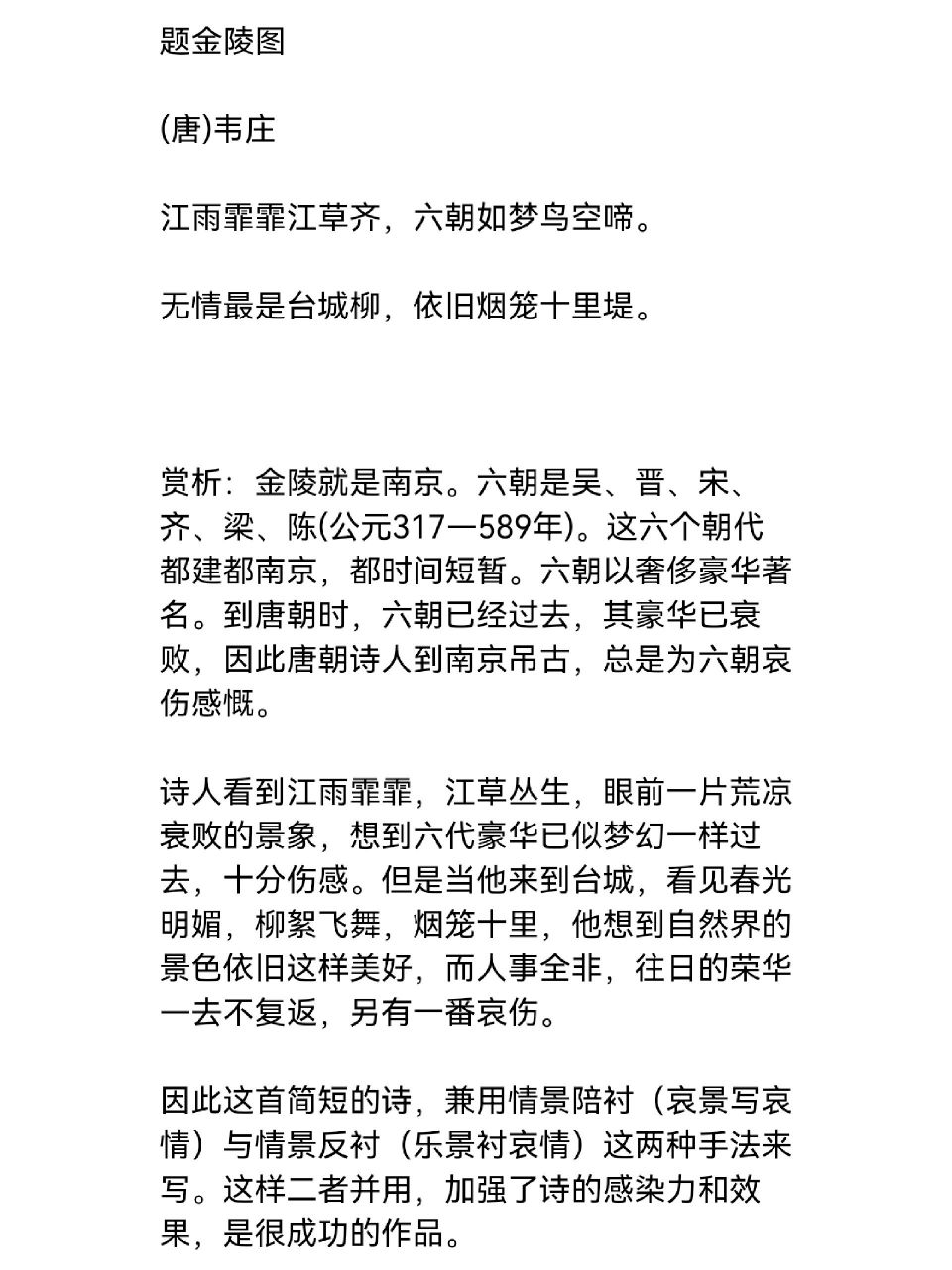 修辞创作诗歌（修辞创作诗歌的特点） 修辞创作诗歌（修辞创作诗歌的特点）《修辞在诗歌创作中的作用》 诗歌赏析