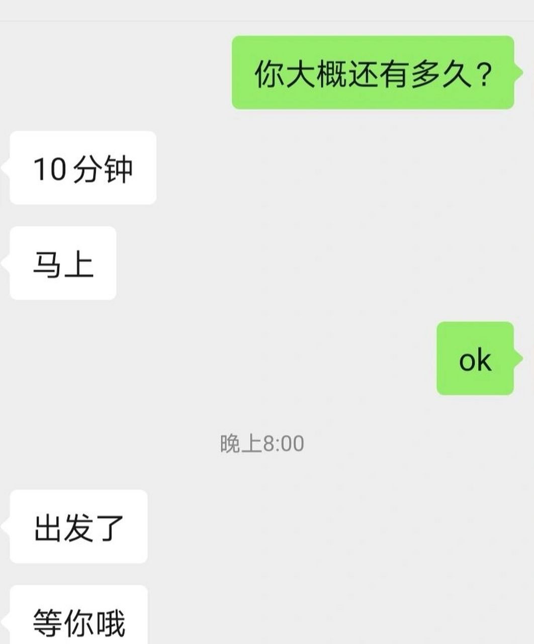 soul面基失败(一)| 不要随便开盲盒!