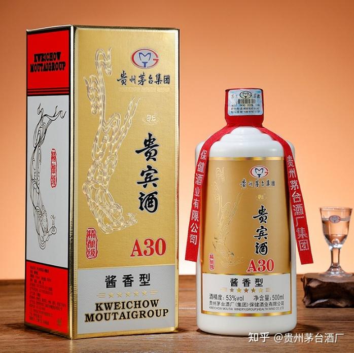 贵宾酒a30图片