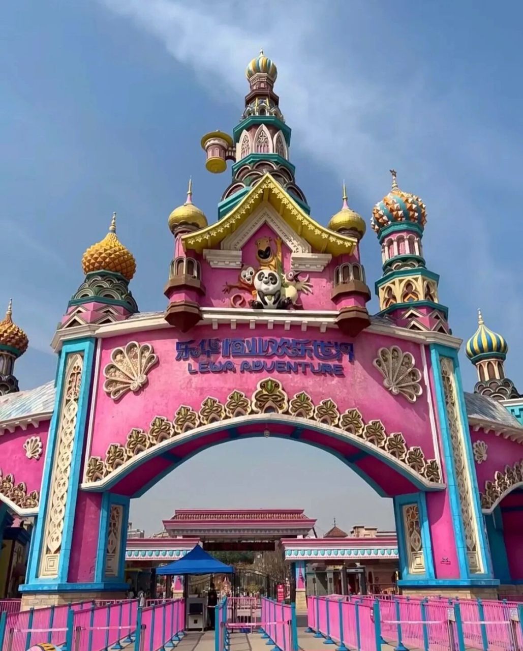 西安乐华城优惠多多 夏日炎炎,难道不来西安乐华城88度温泉乐园嘛,快