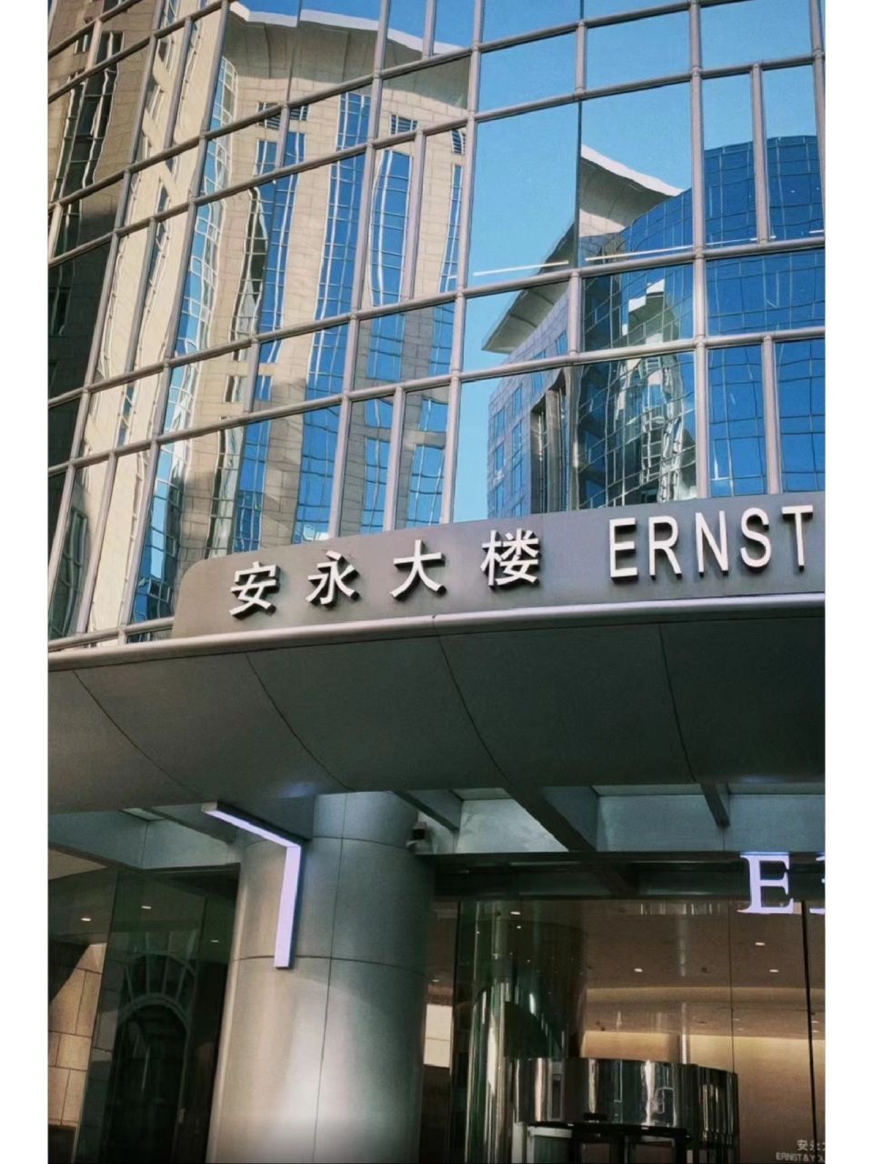 安永最为四大会计师事务所之一,一直是财会学子心中的职业天花板蠢 