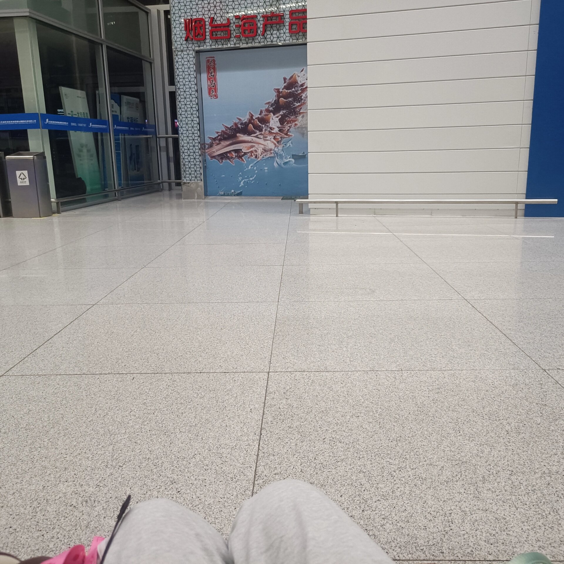 第一次机场过夜——蓬莱国际机场 早上7:20的飞机7615,前一天晚上