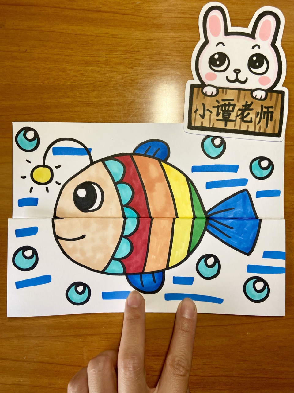 【大嘴灯笼鱼95】创意儿童画简单幼儿教程 这幅画有点瑕疵,线没连好