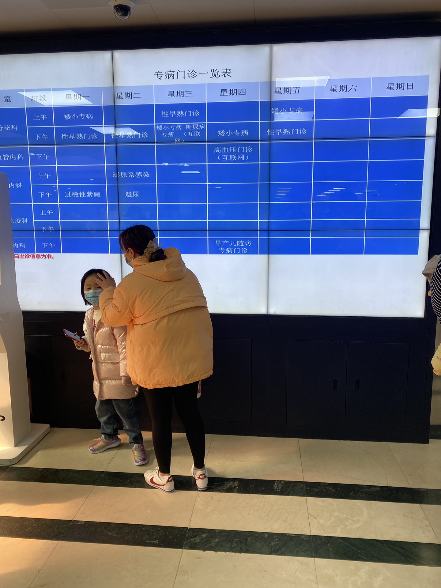 北京首都儿研所、协助就诊号贩子挂号,确实能挂到号!的简单介绍