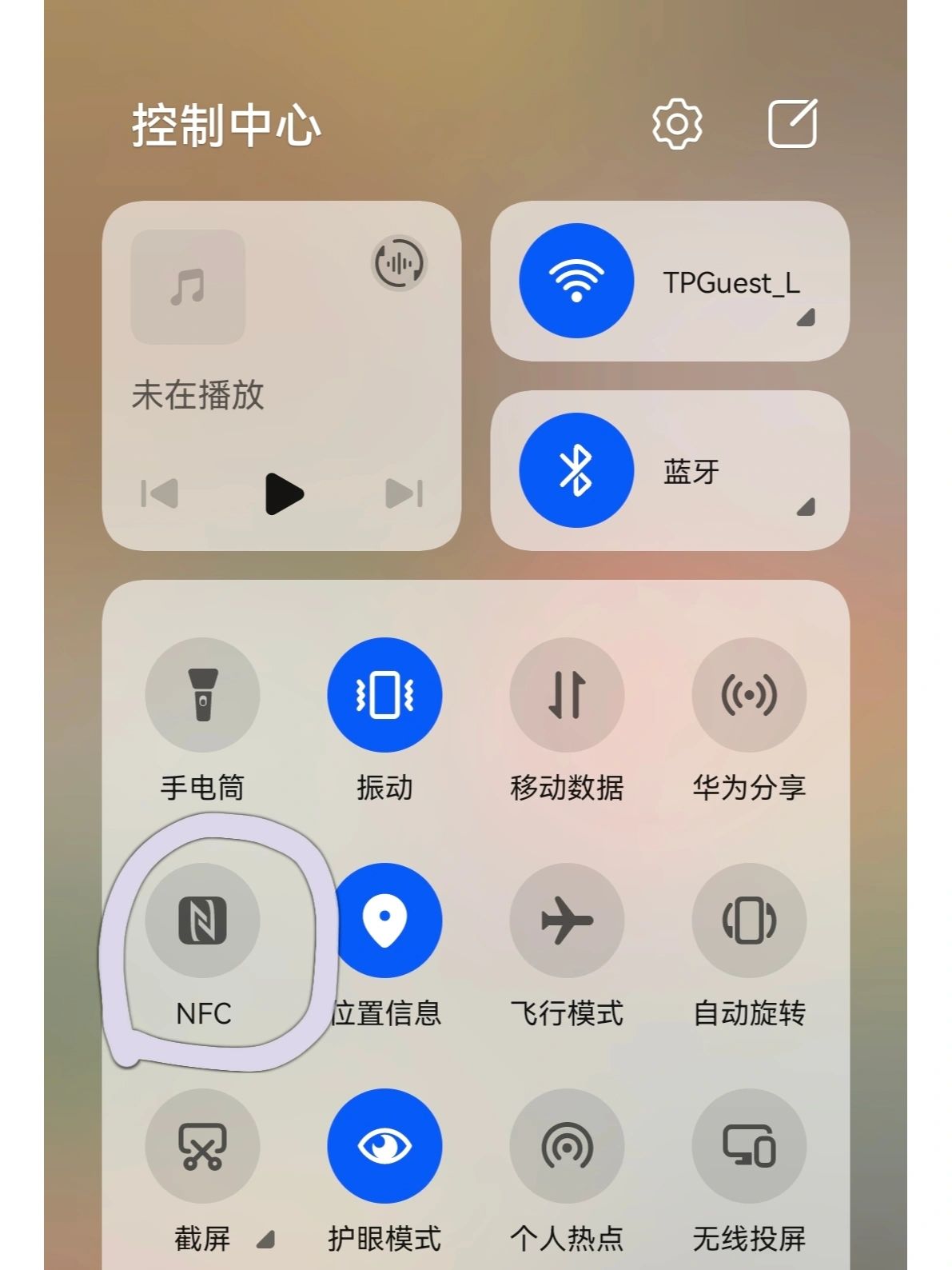 华为手机nfc功能分享