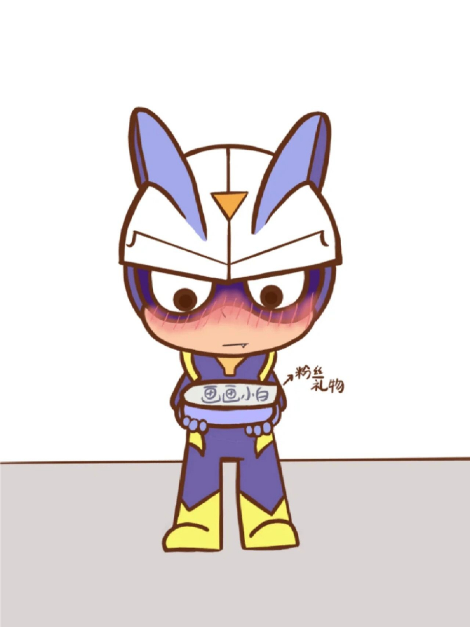 小心超人穿女装…哈哈哈 图片不是我的,我都已经标明艾特了