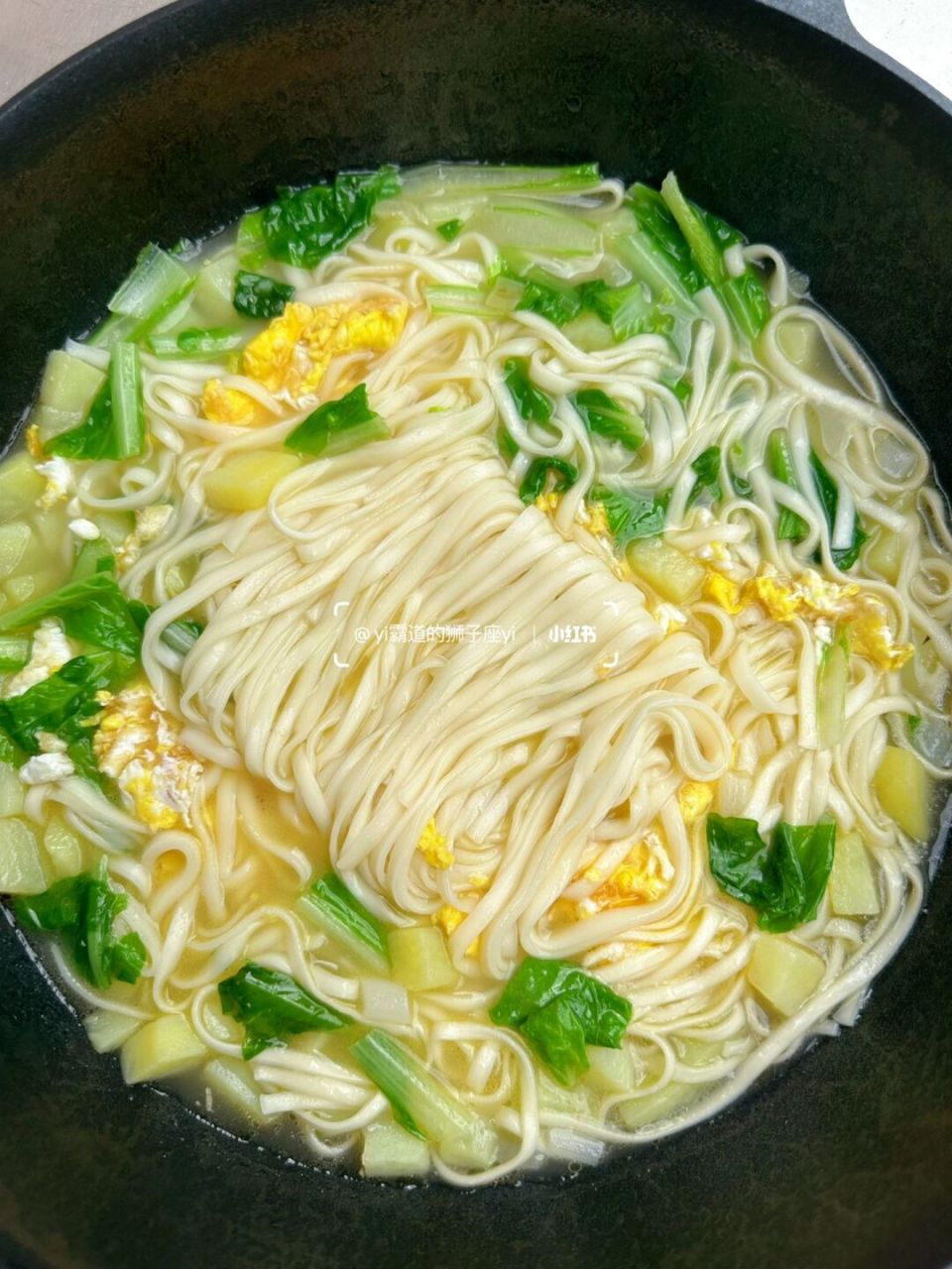 简单又好吃的土豆青菜浓汤面!