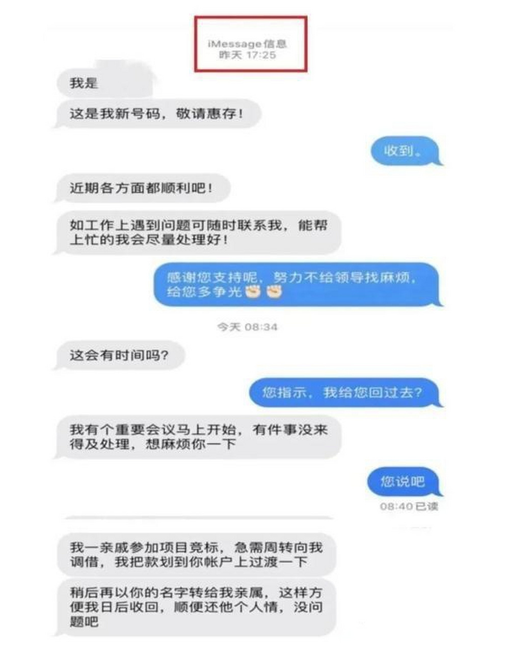 包含短信发送中是什么意思啊怎么设置的呢的词条