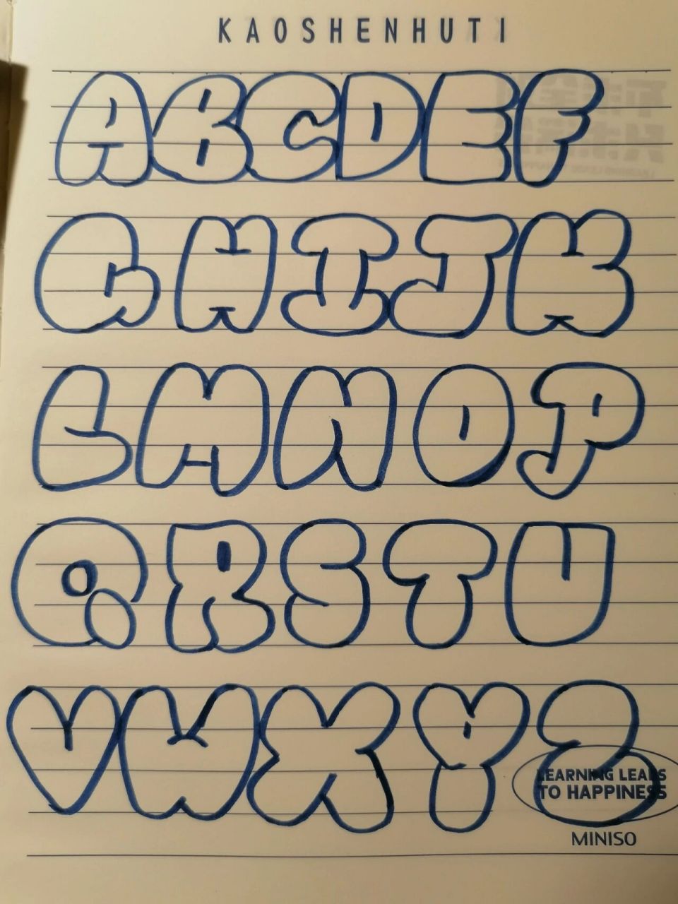 涂鸦泡泡字 26字母