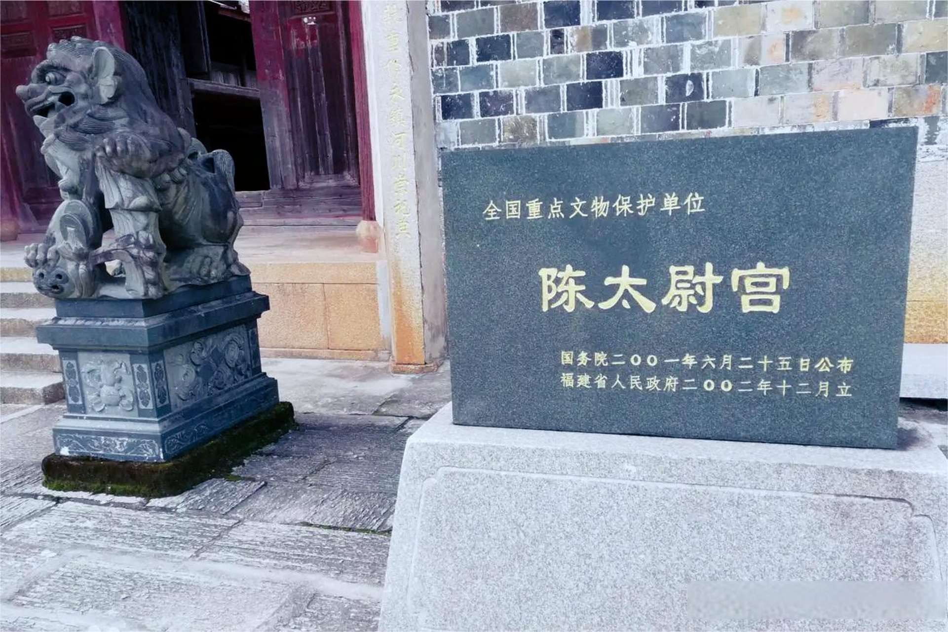 有福之州福游龙年座落在福建罗源县中房镇的陈太尉宫,正以其独特的