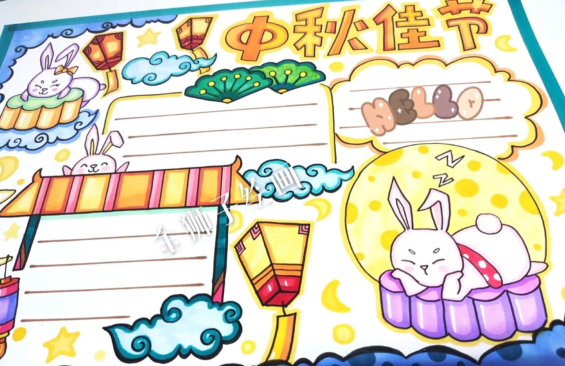 中秋节手抄报 中秋节绘画