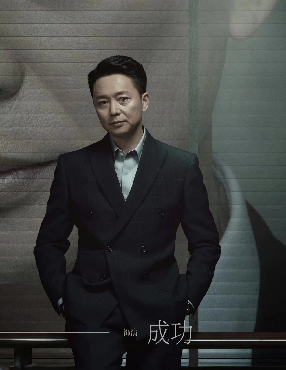 刘奕君最新剧照!