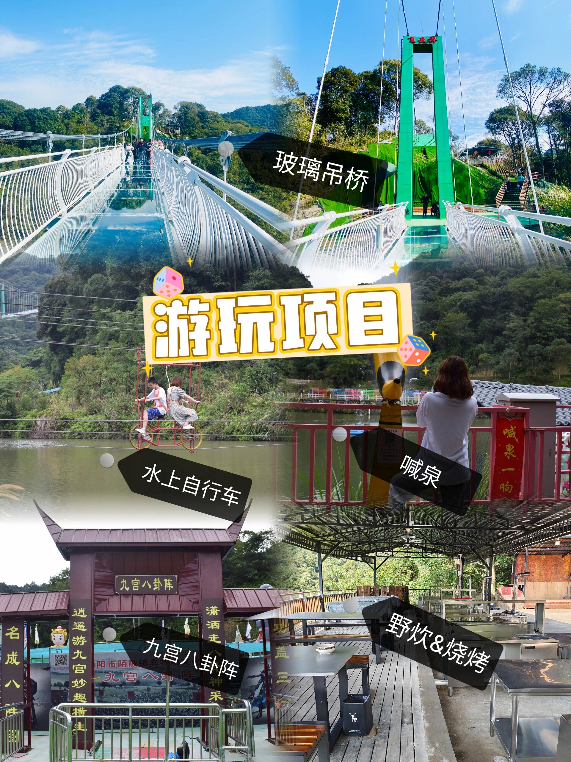 福州北峰飞云峡游玩套票攻略278 93¨02 "风开始有了秋天的味道