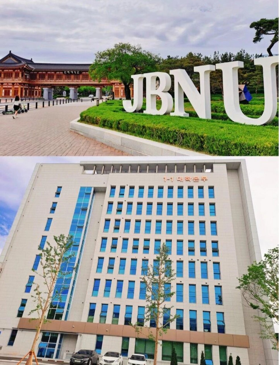 韩国全北大学 韩61全国69北大学--位61韩于69国61州全69