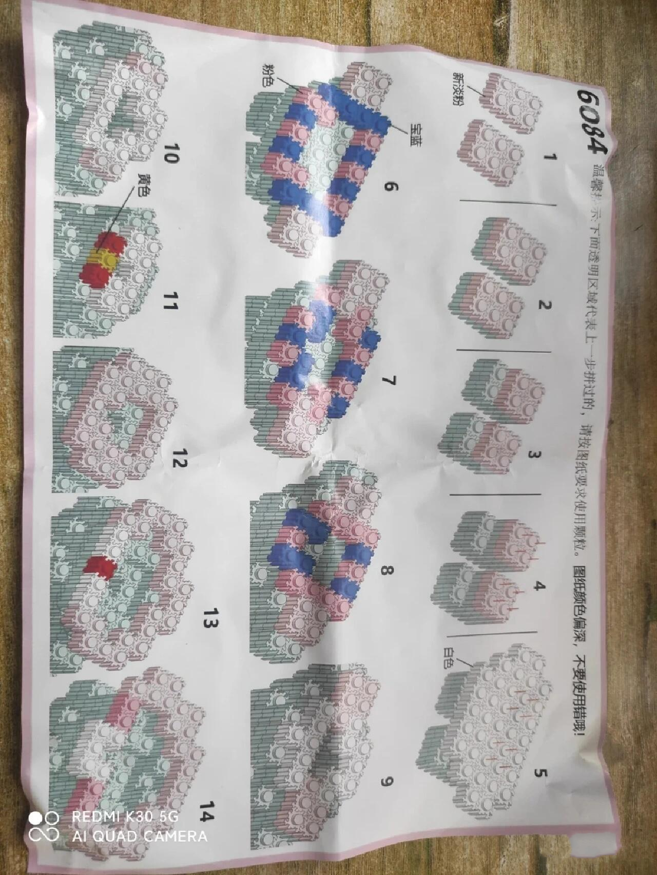 超多乐高小颗粒图纸快来看看