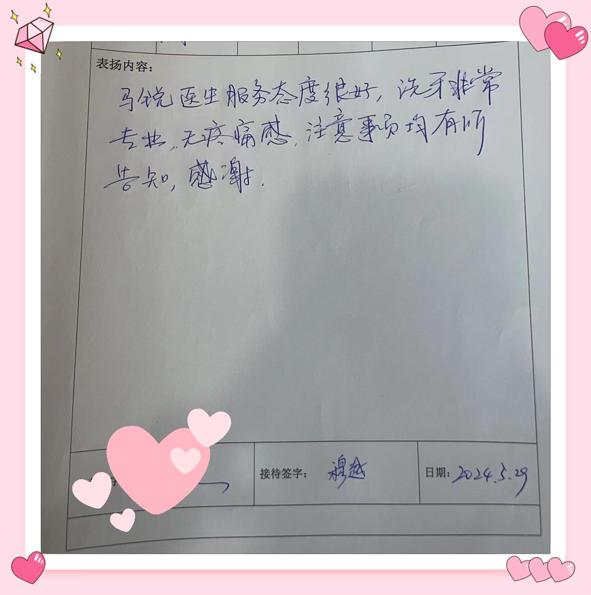 北京口腔医院、大兴区挂号挂号微信_我来告诉你的简单介绍