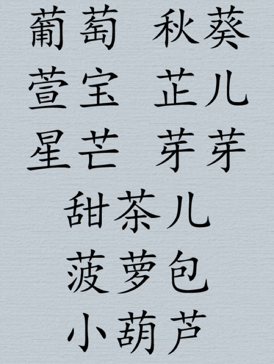 牛宝宝小名,可以准备起来啦,好听的名字 [微笑][微笑][微笑]名字仅供
