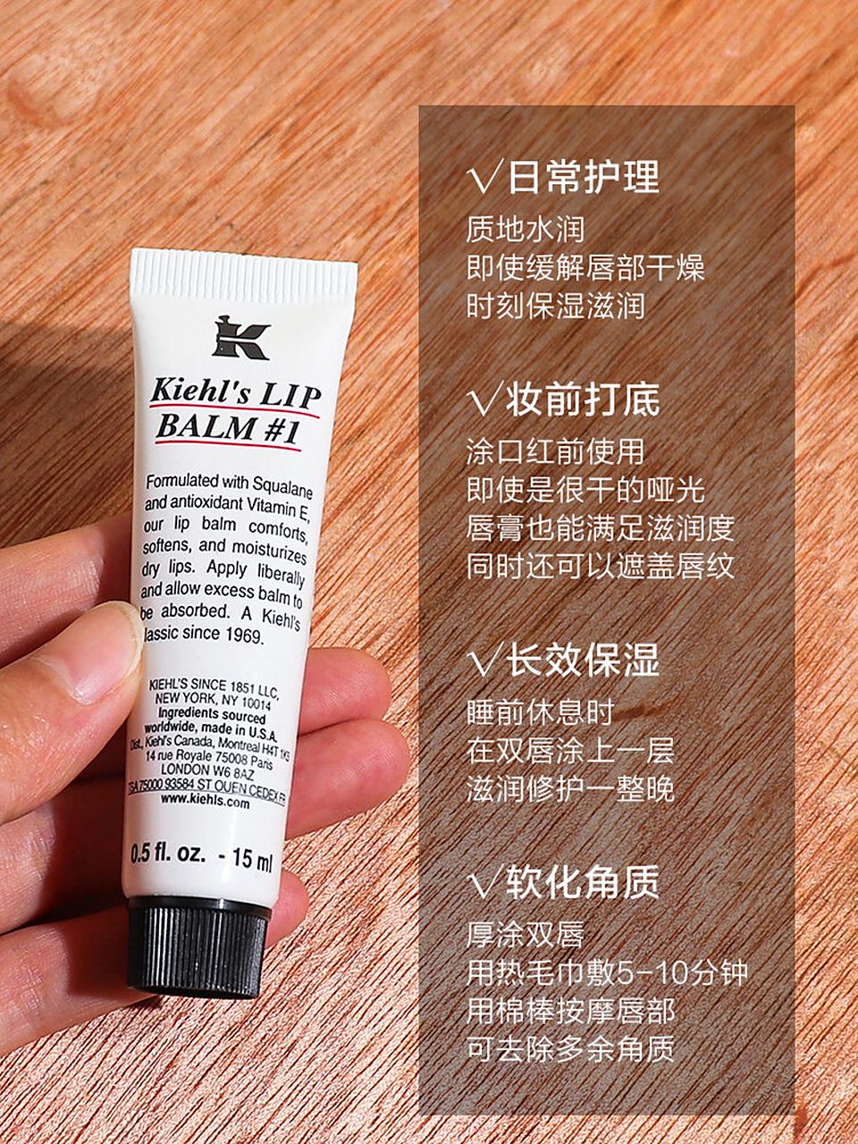 科颜氏唇膏真假辨别(40岁了还用科颜氏的高保湿)