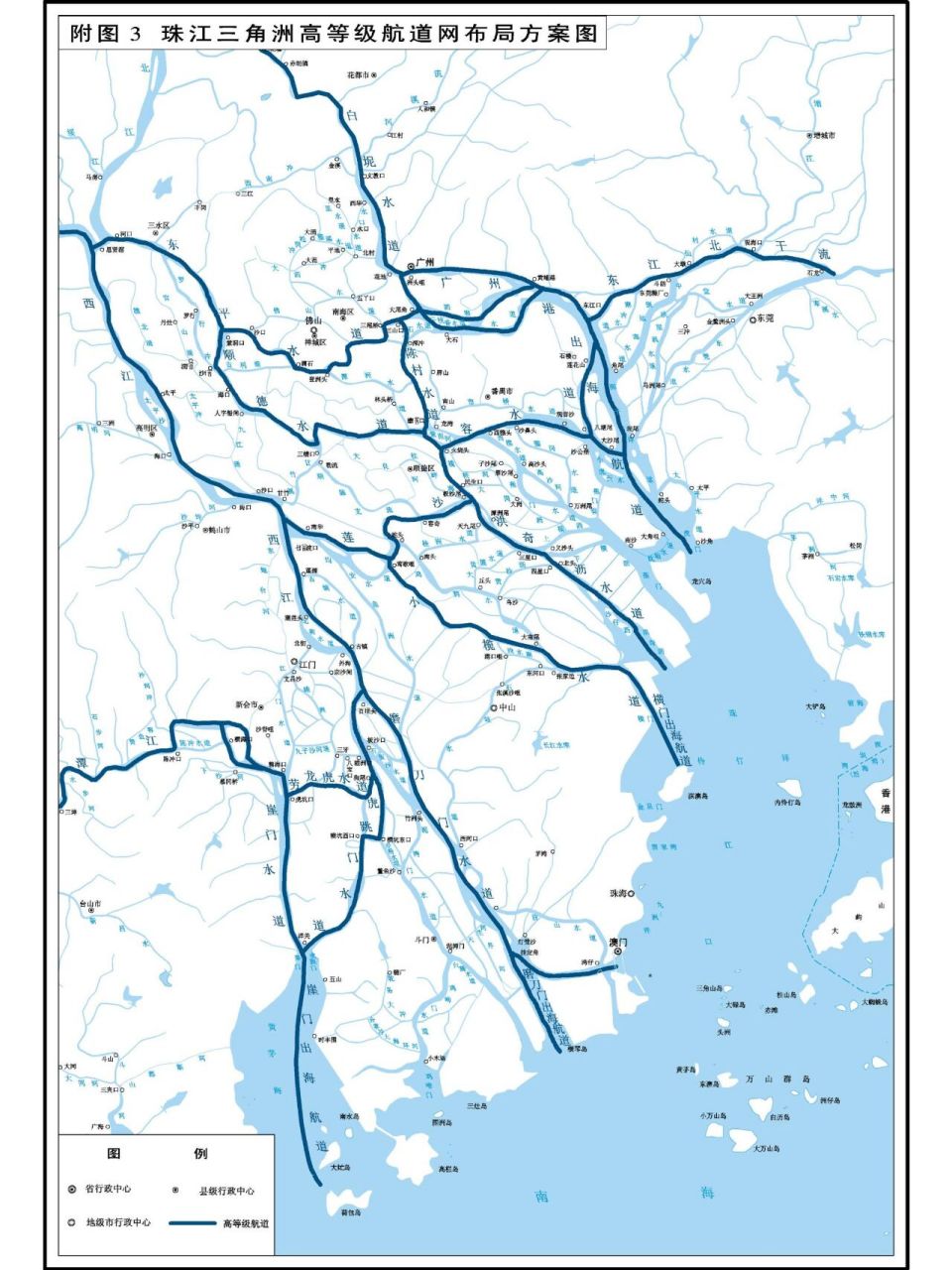 珠江三角洲高等级航道分布图