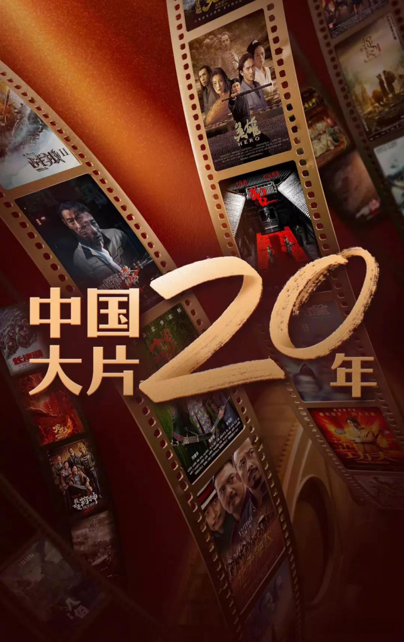 2023年春节档排片曝光,吴京《流浪地球2》高达32%……  2023年春节档