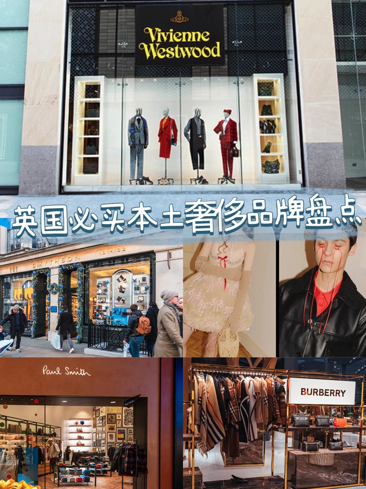 英国十大奢侈品牌(英国十大奢侈品牌排行榜) 英国十大奢侈品牌(英国十大奢侈品牌排行榜)