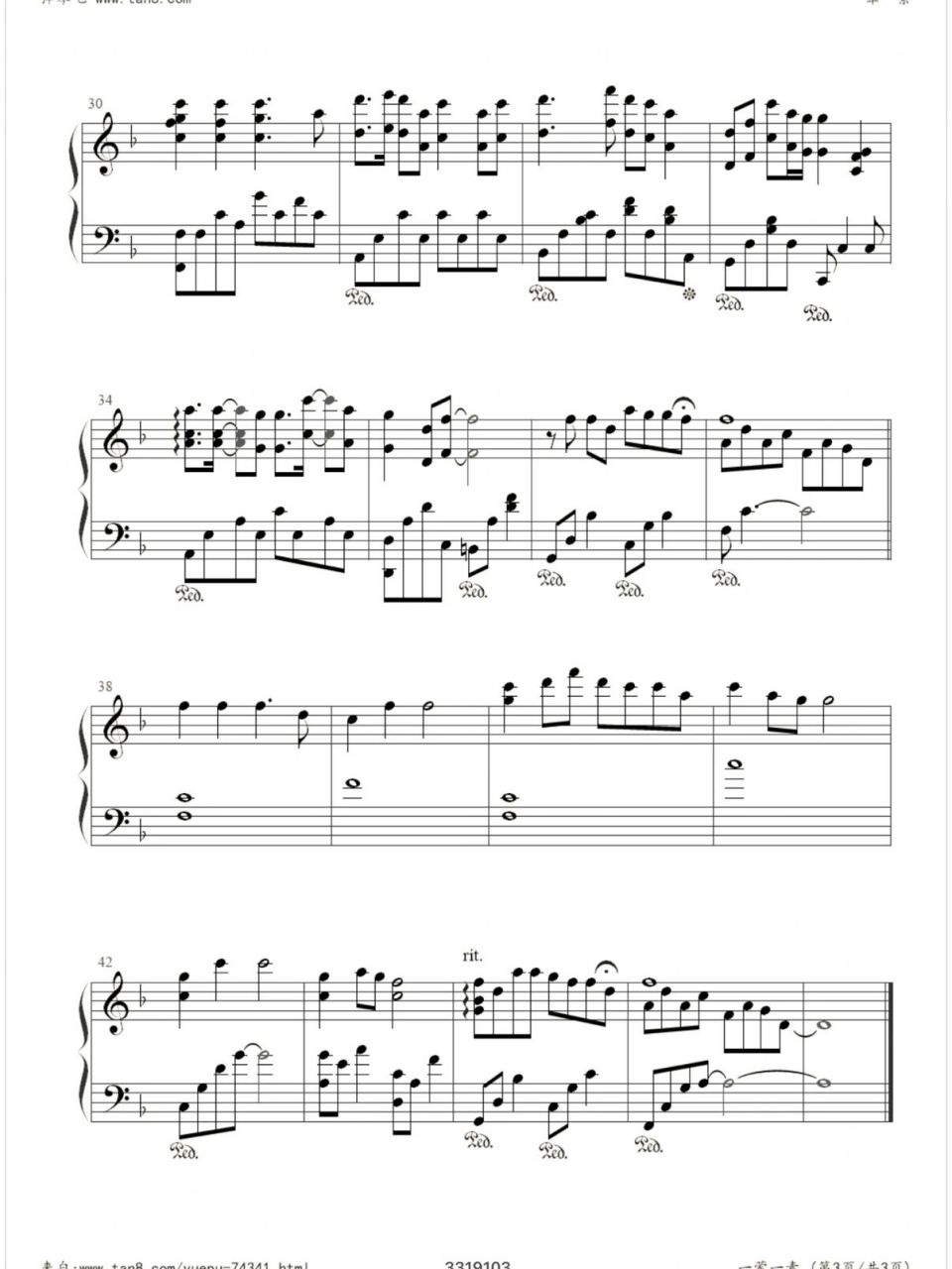 毛不易《一荤一素》钢琴谱