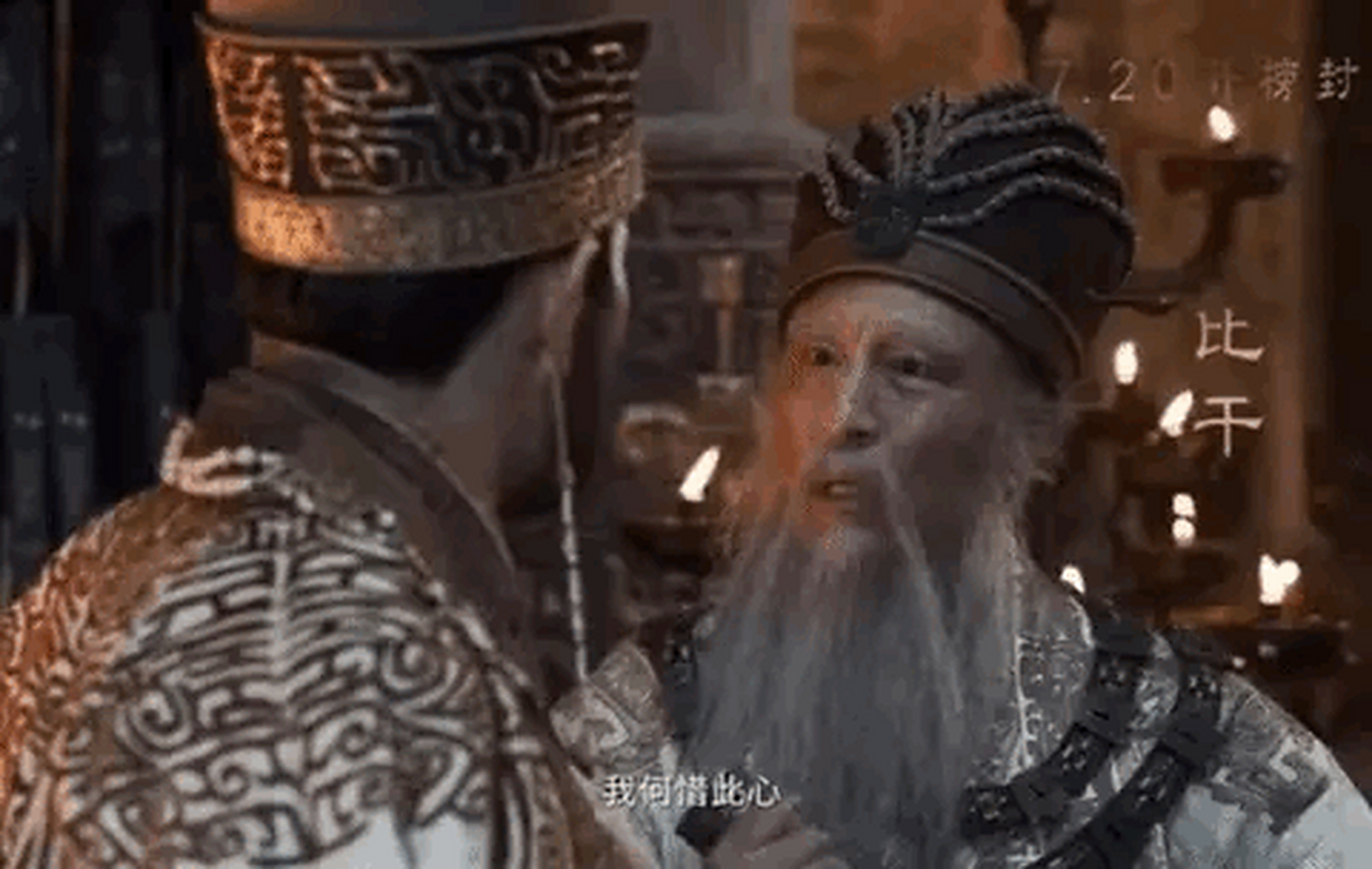 原来《封神》里的比干是财神